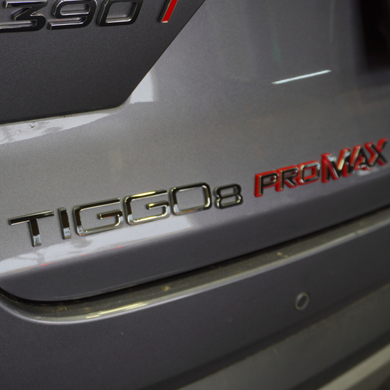 Chery Tiggo 8  Rear "TIGGO8 ProMAX" Badge Overlay 2026+